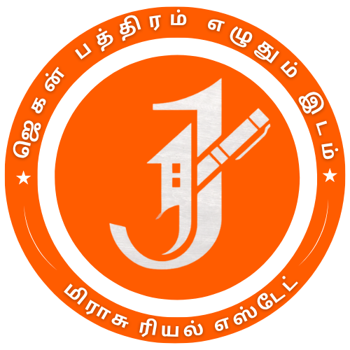 K.A.Jeganpathiram logo - document registration services in Thoothukudi